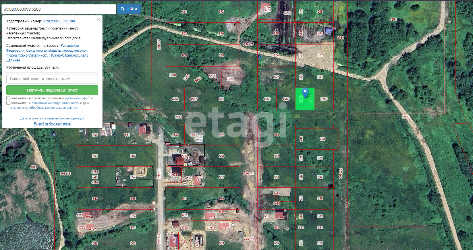 Продажа участка, Южно-Сахалинск, Сахалинская область,  Южно-Сахалинск