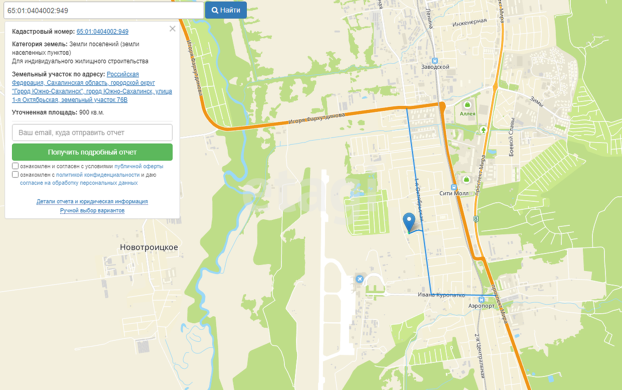 Продажа участка, Южно-Сахалинск, Сахалинская область,  