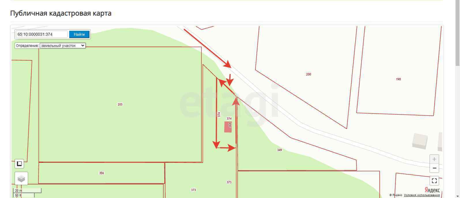 Продажа участка, Южно-Сахалинск, Сахалинская область,  Южно-Сахалинск