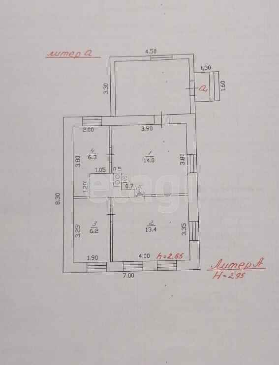 Продажа дома, 75м <sup>2</sup>, Улан-Удэ, Республика Бурятия,  Прибайкальский