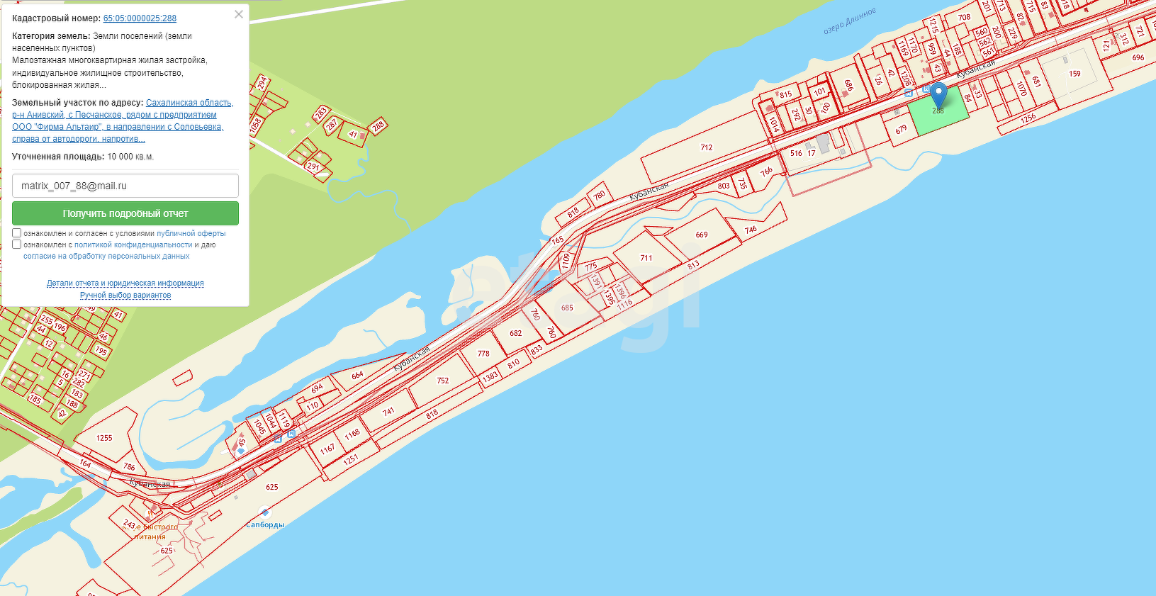 Продажа участка, Южно-Сахалинск, Сахалинская область,  Южно-Сахалинск