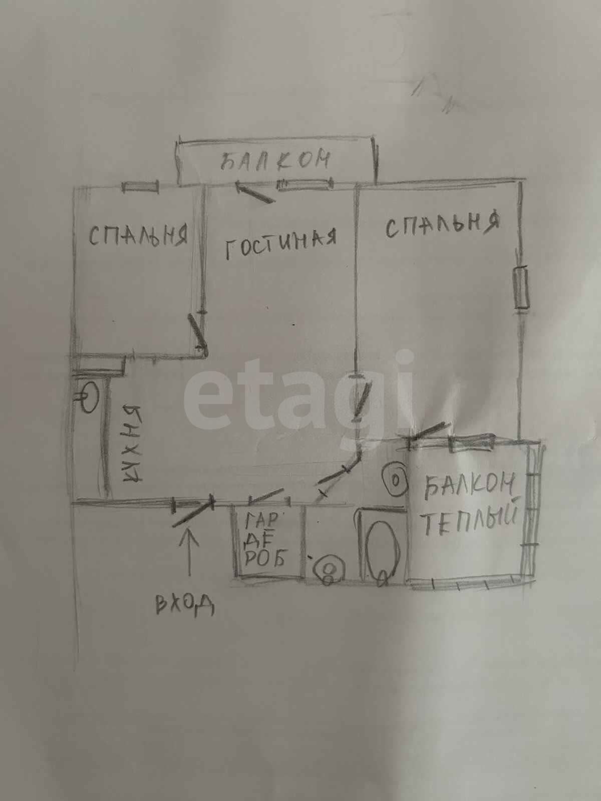 Продажа 3-комнатной квартиры, Улан-Удэ, Республика Бурятия,  Улан-Удэ
