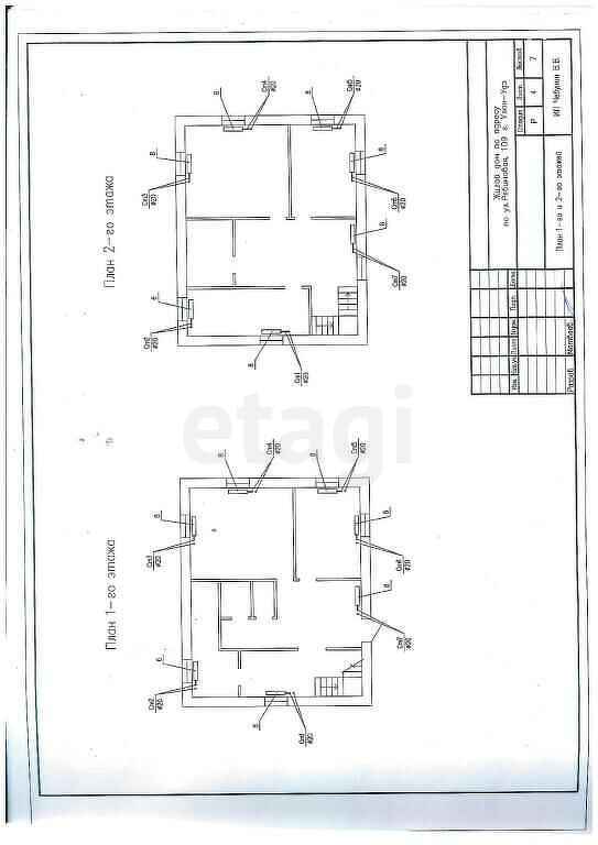 Продажа дома, 200м <sup>2</sup>, 10 сот., Улан-Удэ, Республика Бурятия,  