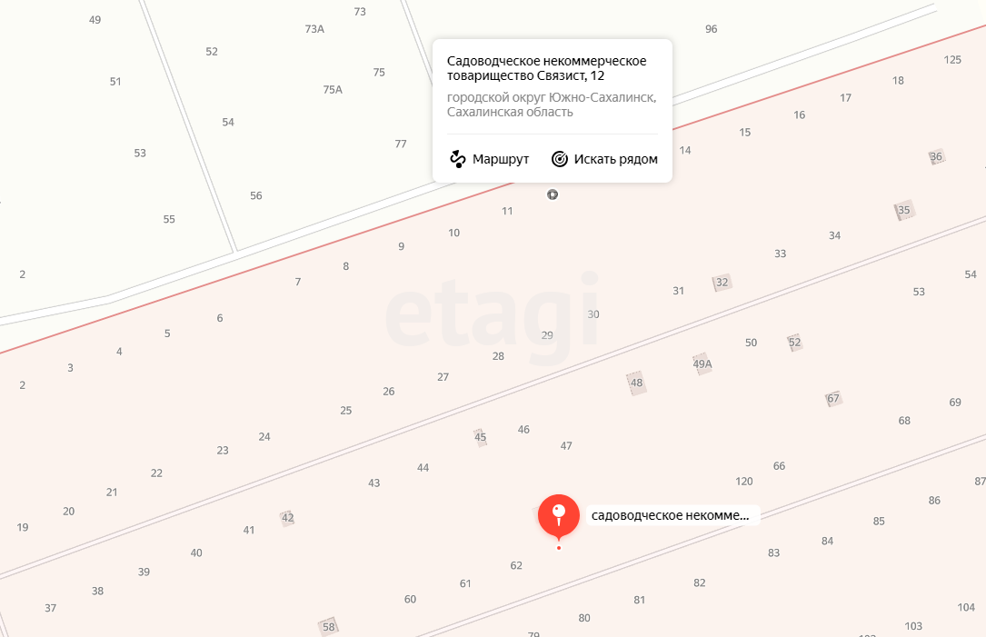 Продажа дома, 130м <sup>2</sup>, 5 сот., Южно-Сахалинск, Сахалинская область,  Южно-Сахалинск