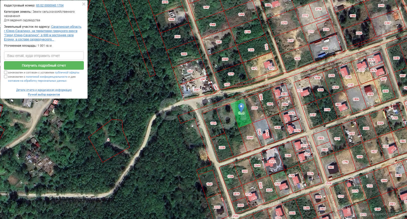 Продажа участка, Южно-Сахалинск, Сахалинская область,  Южно-Сахалинск