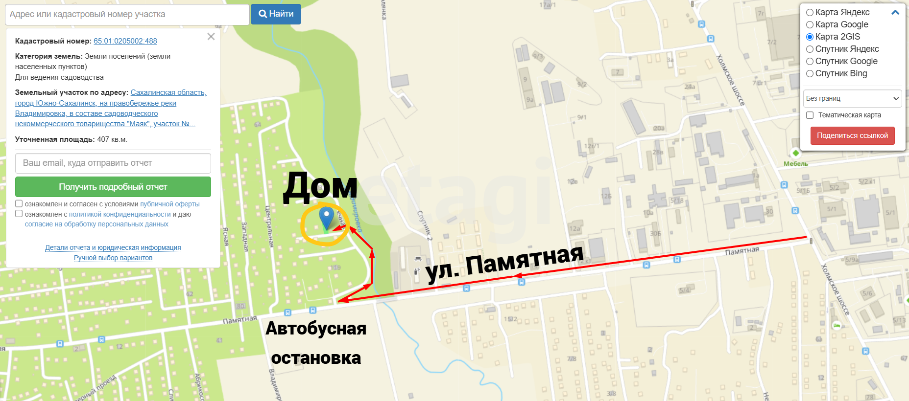 Продажа дома, 32м <sup>2</sup>, 4 сот., Южно-Сахалинск, Сахалинская область,  Южно-Сахалинск
