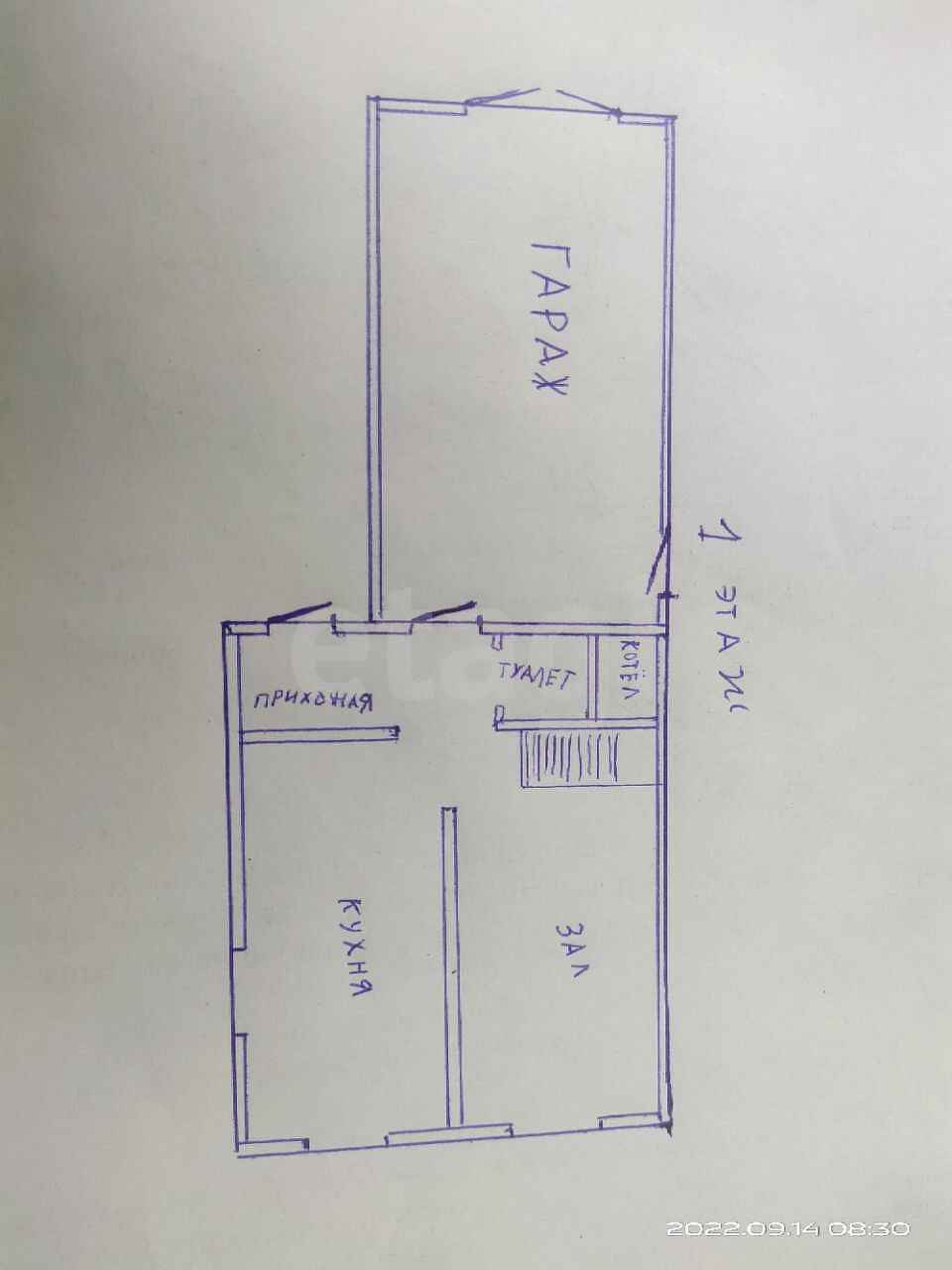 Продажа дома, 174м <sup>2</sup>, 8 сот., Улан-Удэ, Республика Бурятия,  Железнодорожный