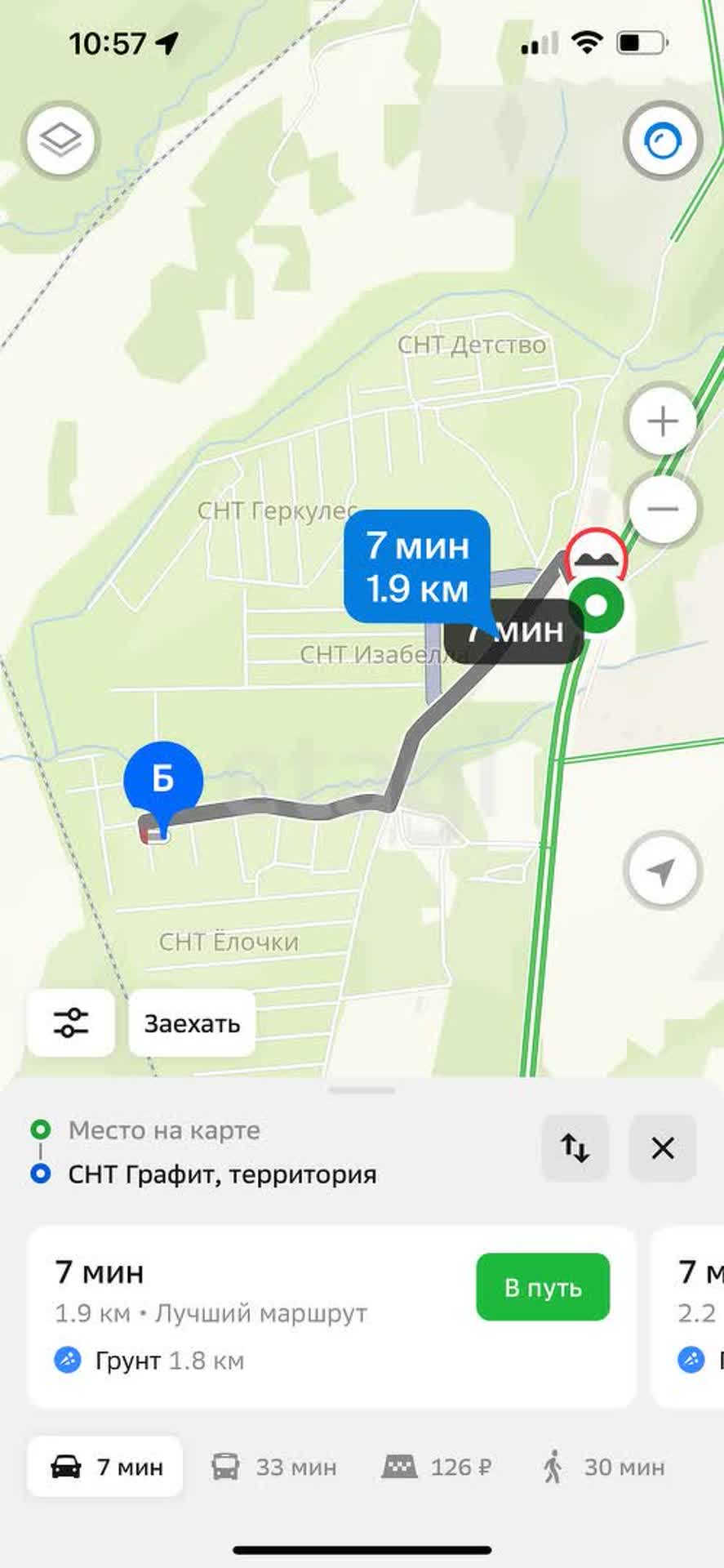 Продажа участка, Южно-Сахалинск, Сахалинская область,  Южно-Сахалинск