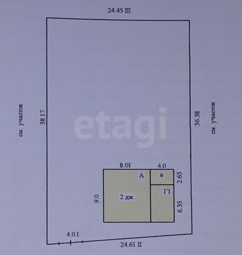 Продажа дома, 129м <sup>2</sup>, 8 сот., Улан-Удэ, Республика Бурятия,  