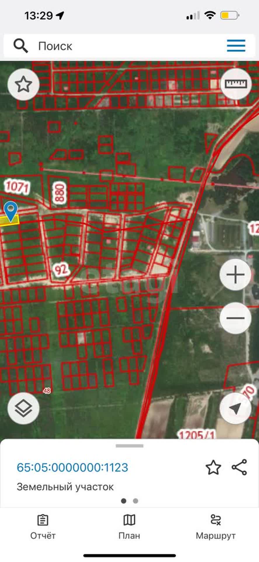 Продажа участка, Южно-Сахалинск, Сахалинская область,  Южно-Сахалинск