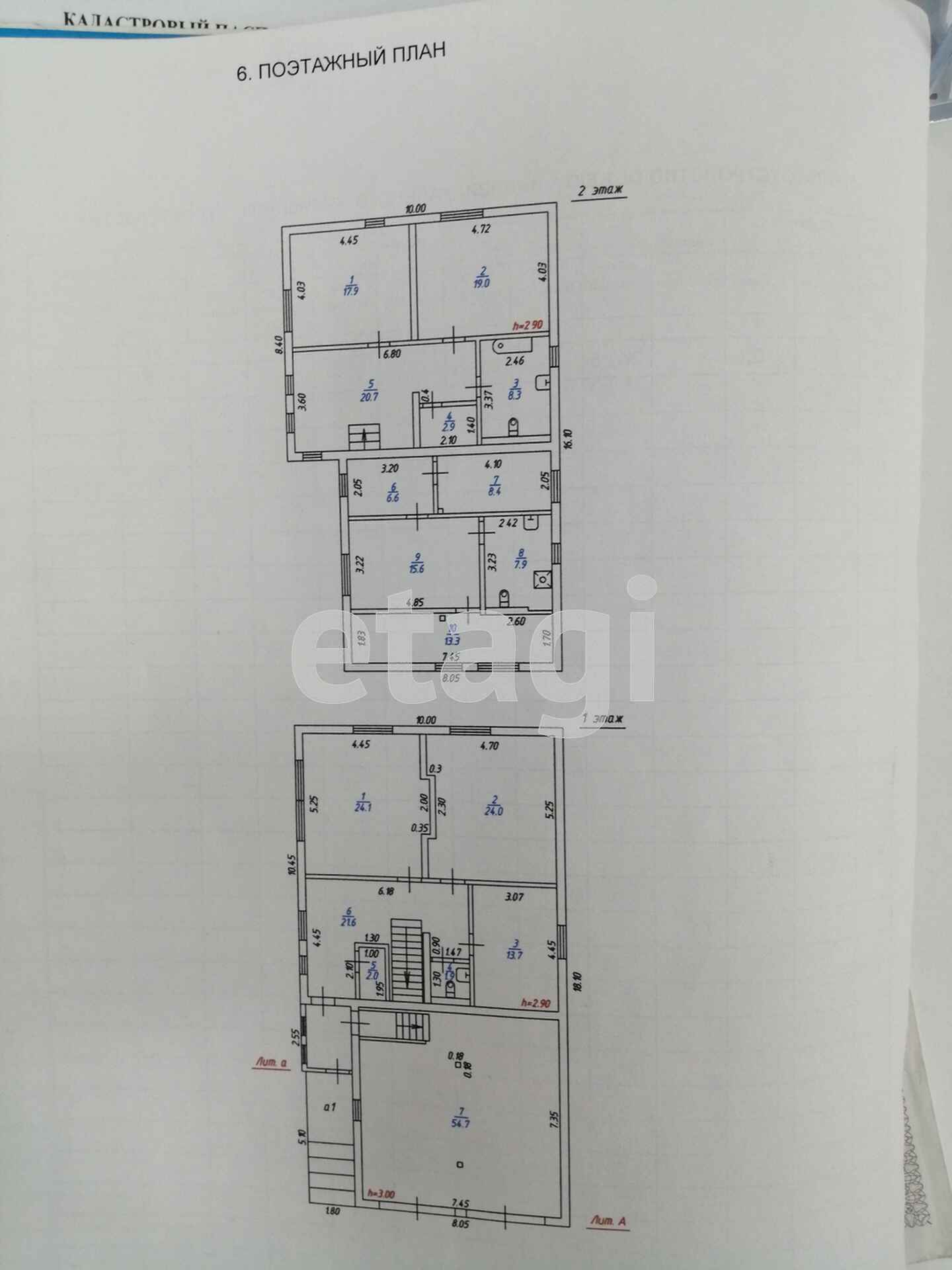Продажа дома, 375м <sup>2</sup>, 7 сот., Улан-Удэ, Республика Бурятия,  Октябрьский