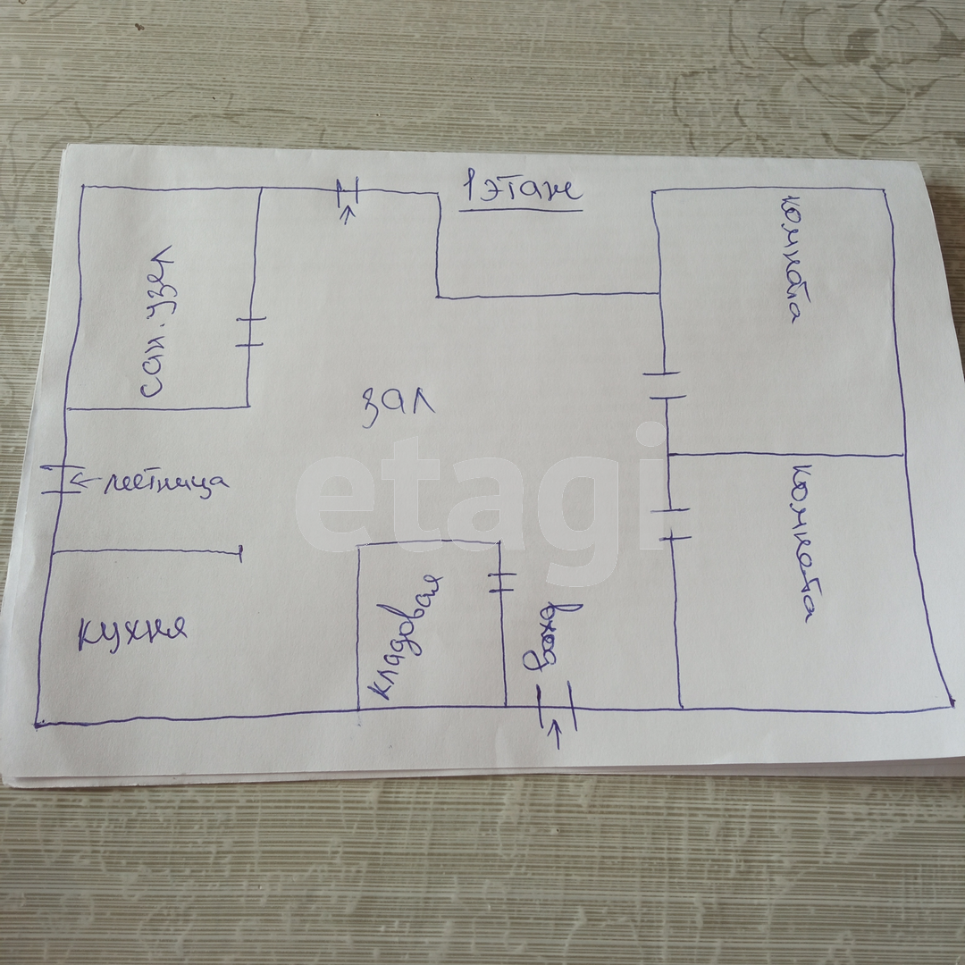 Продажа дома, 167м <sup>2</sup>, 4 сот., Улан-Удэ, Республика Бурятия,  Железнодорожный