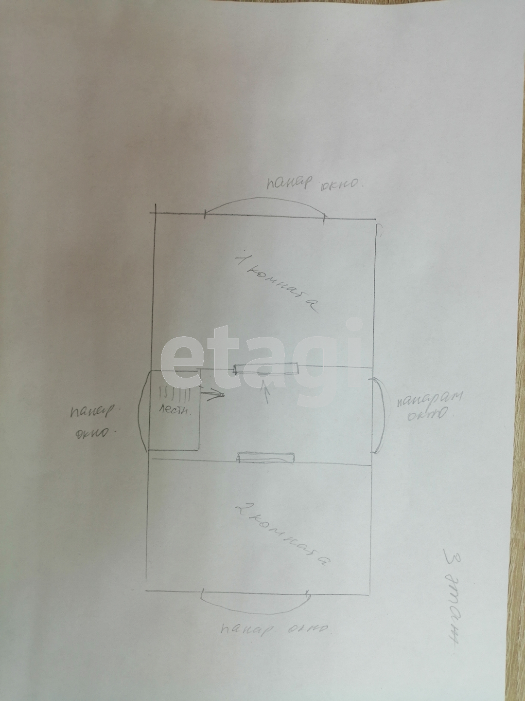 Продажа дома, 450м <sup>2</sup>, 5 сот., Улан-Удэ, Республика Бурятия,  