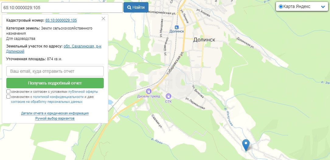 Продажа участка, Южно-Сахалинск, Сахалинская область,  Южно-Сахалинск