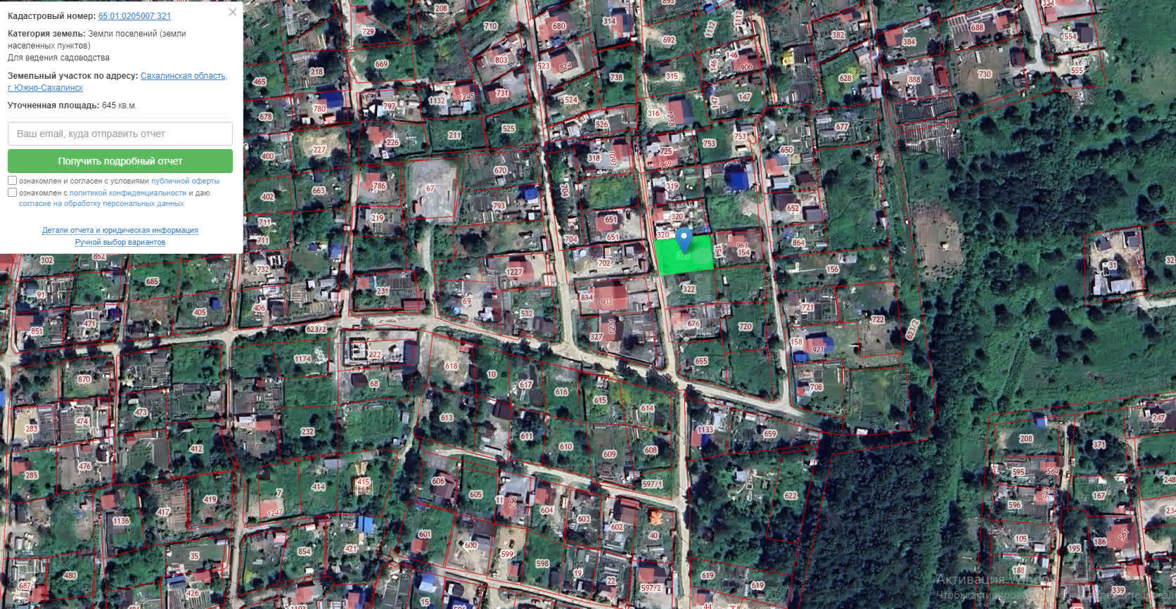 Продажа участка, Южно-Сахалинск, Сахалинская область,  Южно-Сахалинск