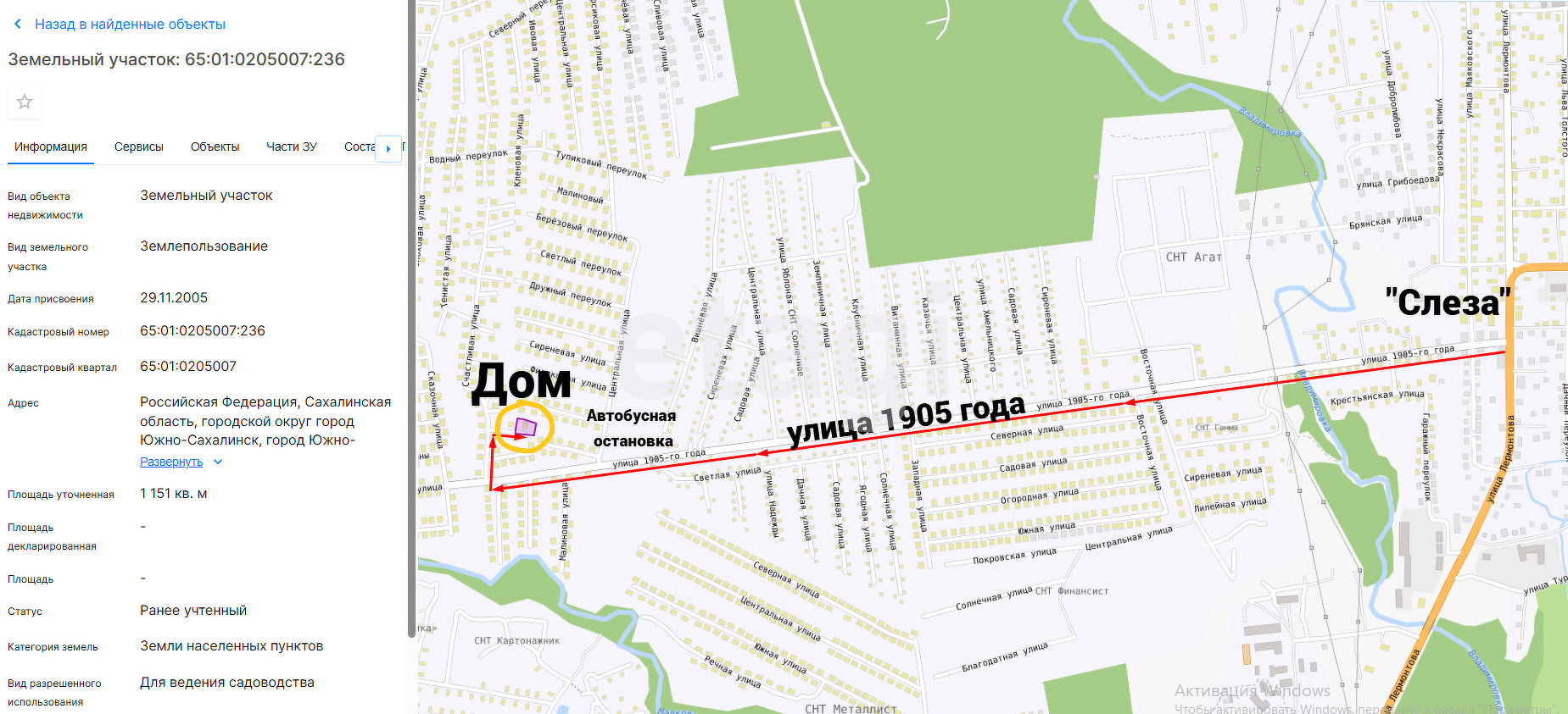 Продажа дома, 100м <sup>2</sup>, 11 сот., Южно-Сахалинск, Сахалинская область,  Южно-Сахалинск