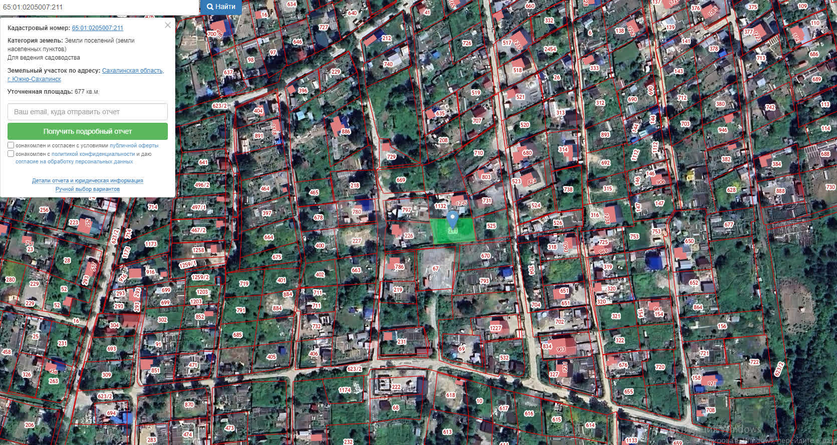Продажа участка, Южно-Сахалинск, Сахалинская область,  Южно-Сахалинск