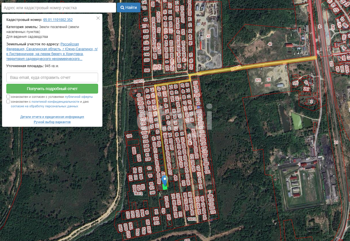 Продажа участка, Южно-Сахалинск, Сахалинская область,  Южно-Сахалинск
