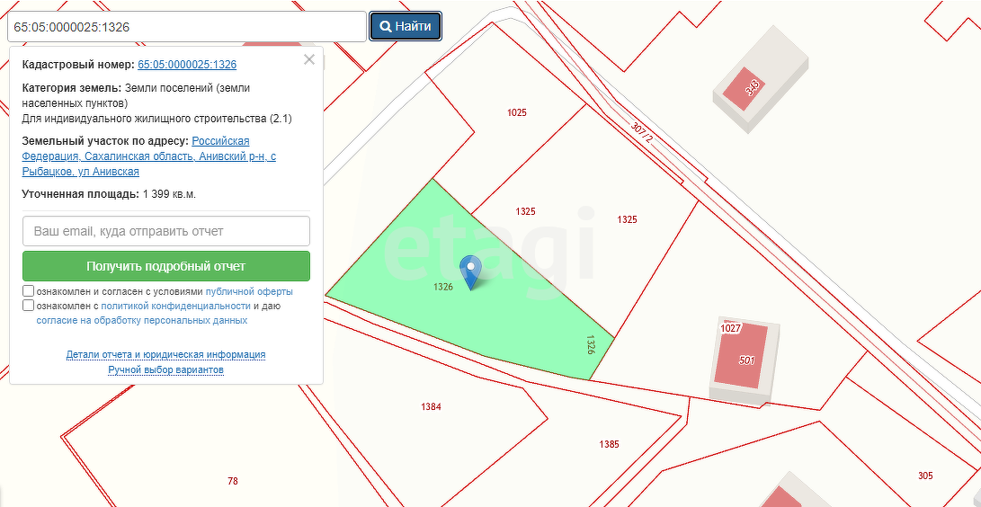 Продажа участка, Южно-Сахалинск, Сахалинская область,  Южно-Сахалинск