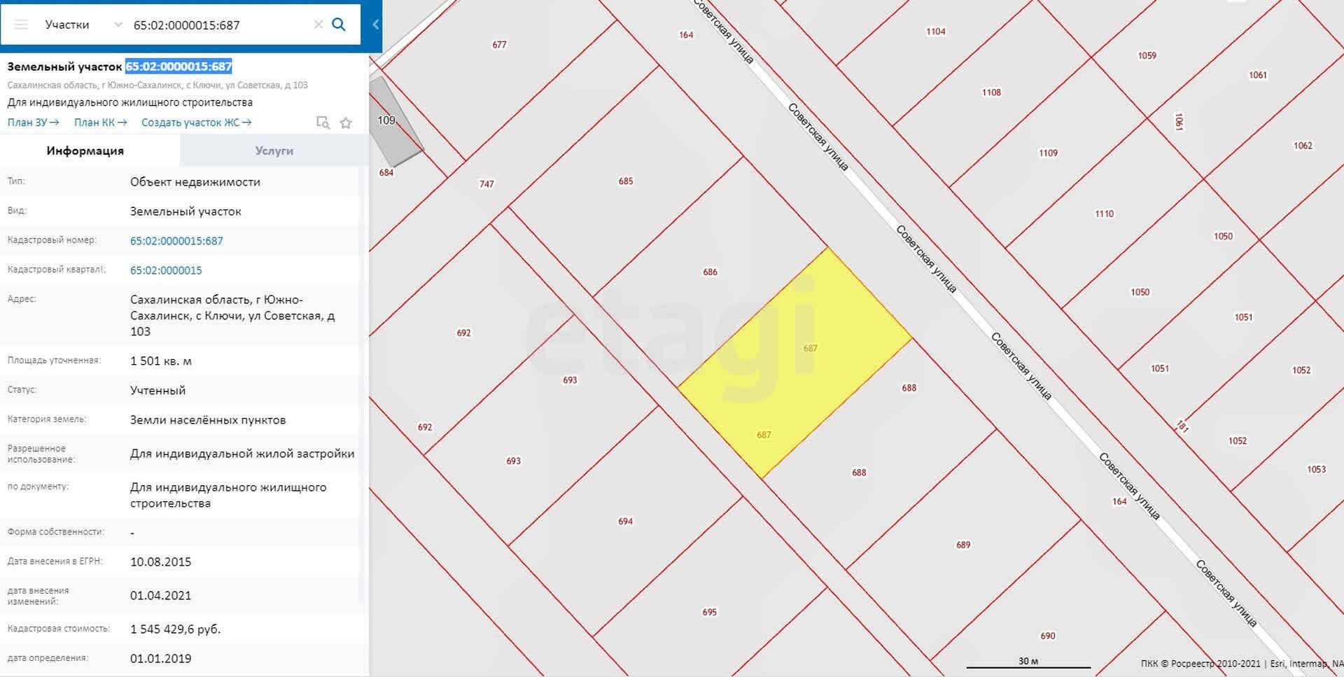 Продажа участка, Южно-Сахалинск, Сахалинская область,  