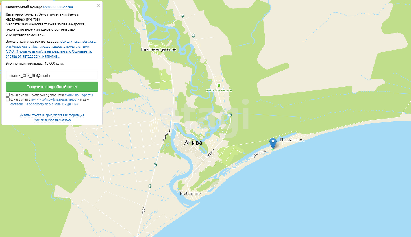 Продажа участка, Южно-Сахалинск, Сахалинская область,  Южно-Сахалинск