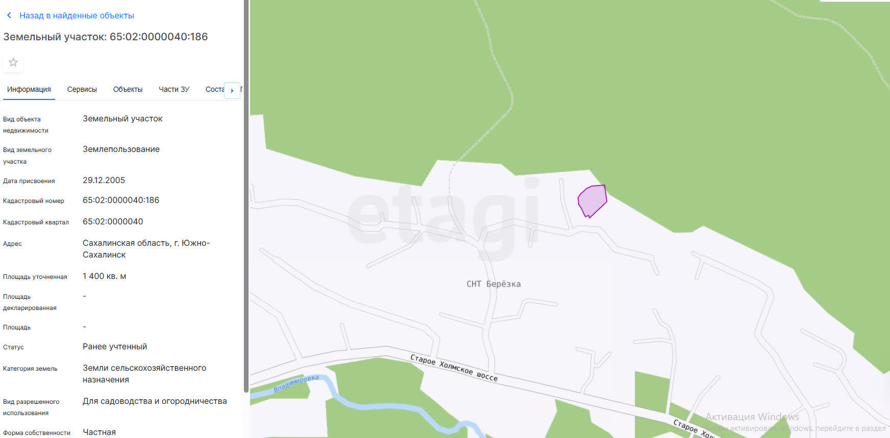 Продажа дачи, 10м <sup>2</sup>, 14 сот., Южно-Сахалинск, Сахалинская область,  Южно-Сахалинск