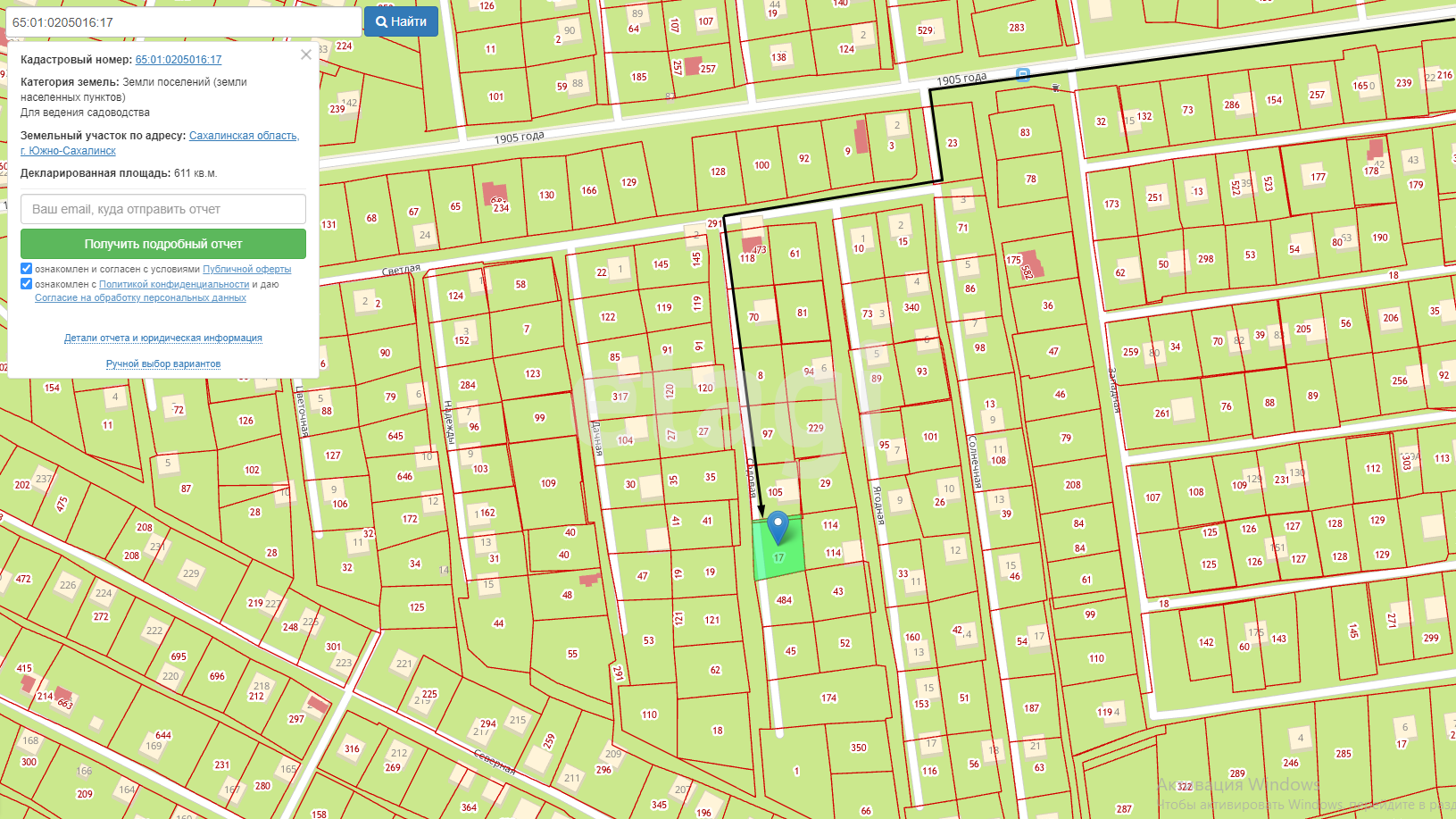 Продажа участка, Южно-Сахалинск, Сахалинская область,  Южно-Сахалинск