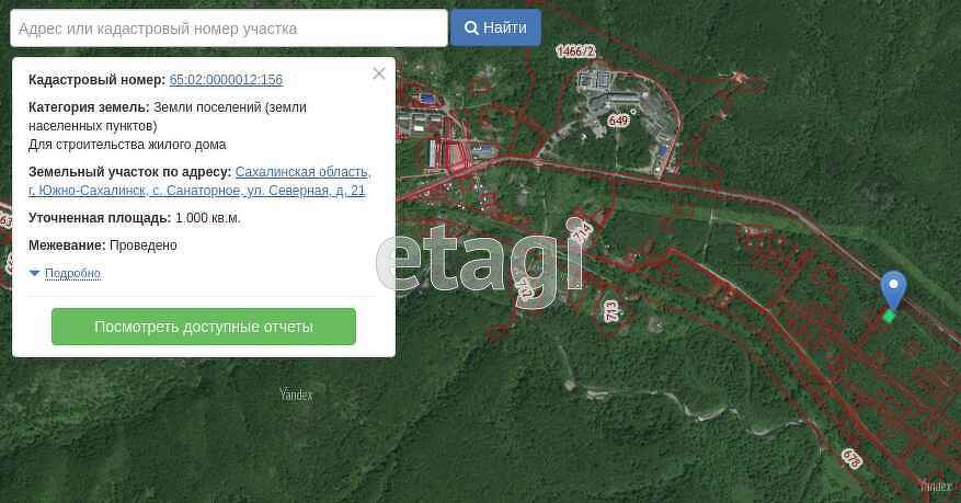 Продажа участка, Южно-Сахалинск, Сахалинская область,  