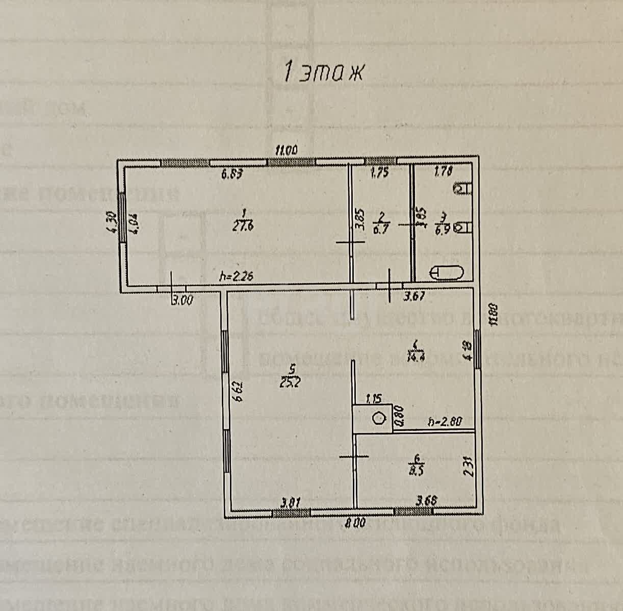 Продажа дома, 89м <sup>2</sup>, 8 сот., Улан-Удэ, Республика Бурятия,  Иволгинский