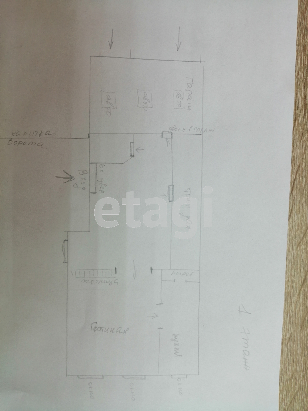Продажа дома, 450м <sup>2</sup>, 5 сот., Улан-Удэ, Республика Бурятия,  