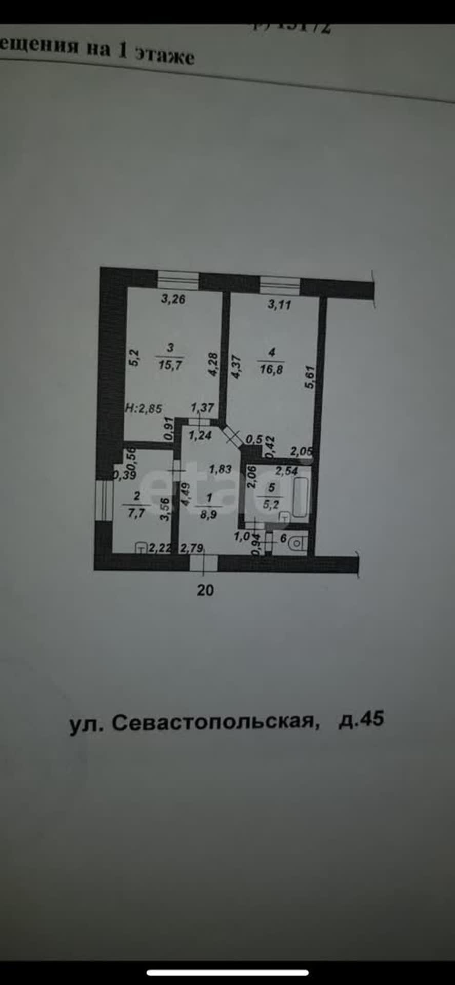 Продажа комнаты, 55м <sup>2</sup>, Миасс, Челябинская область,  Миасс