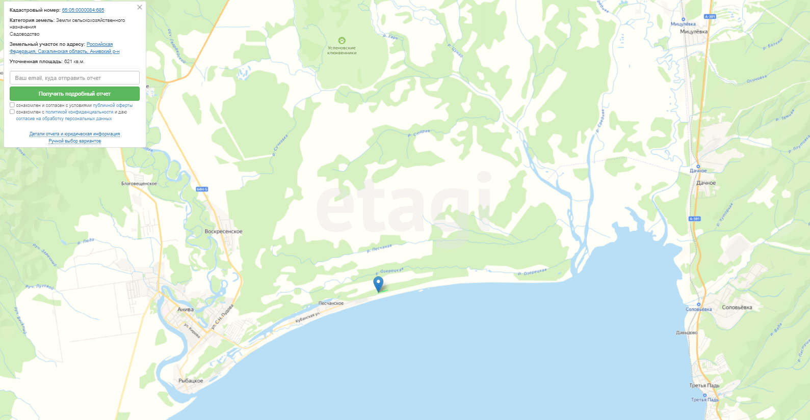 Продажа участка, Южно-Сахалинск, Сахалинская область,  