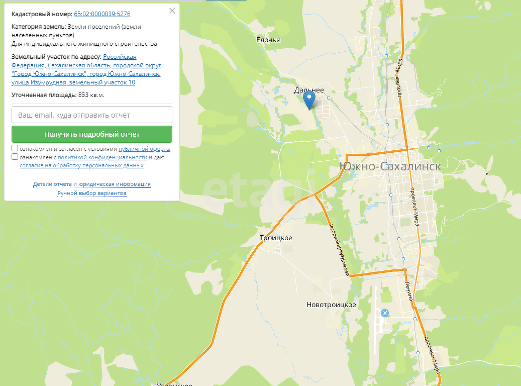 Продажа участка, Южно-Сахалинск, Сахалинская область,  