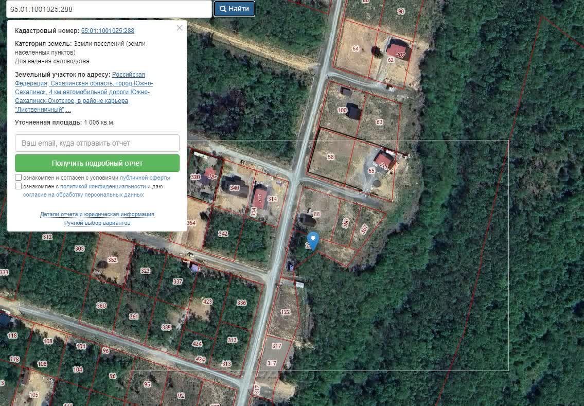 Продажа участка, Южно-Сахалинск, Сахалинская область,  