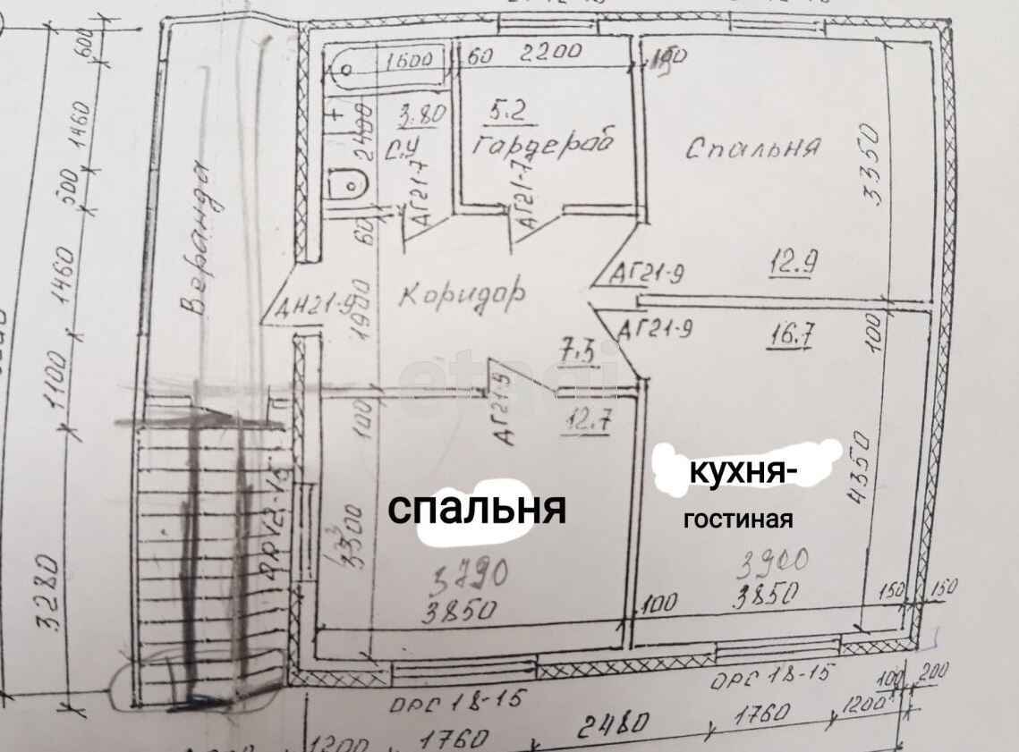 Продажа дома, 210м <sup>2</sup>, 8 сот., Ханты-Мансийск, Ханты-Мансийский автономный округ,  