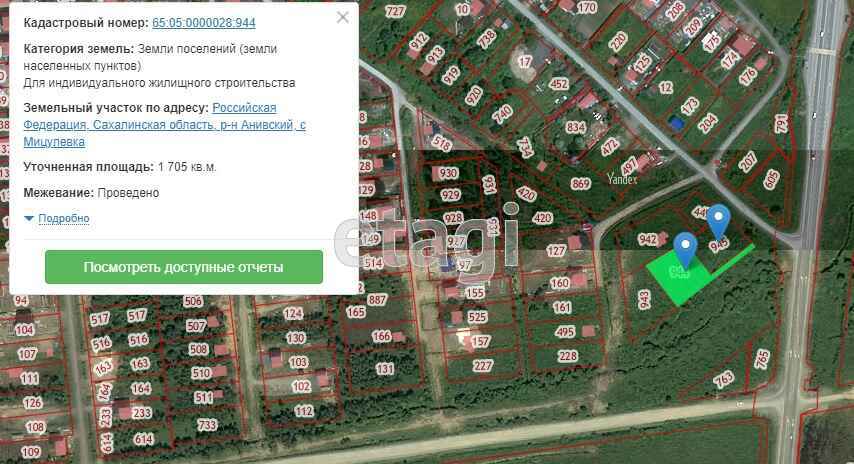 Продажа участка, Южно-Сахалинск, Сахалинская область,  Южно-Сахалинск