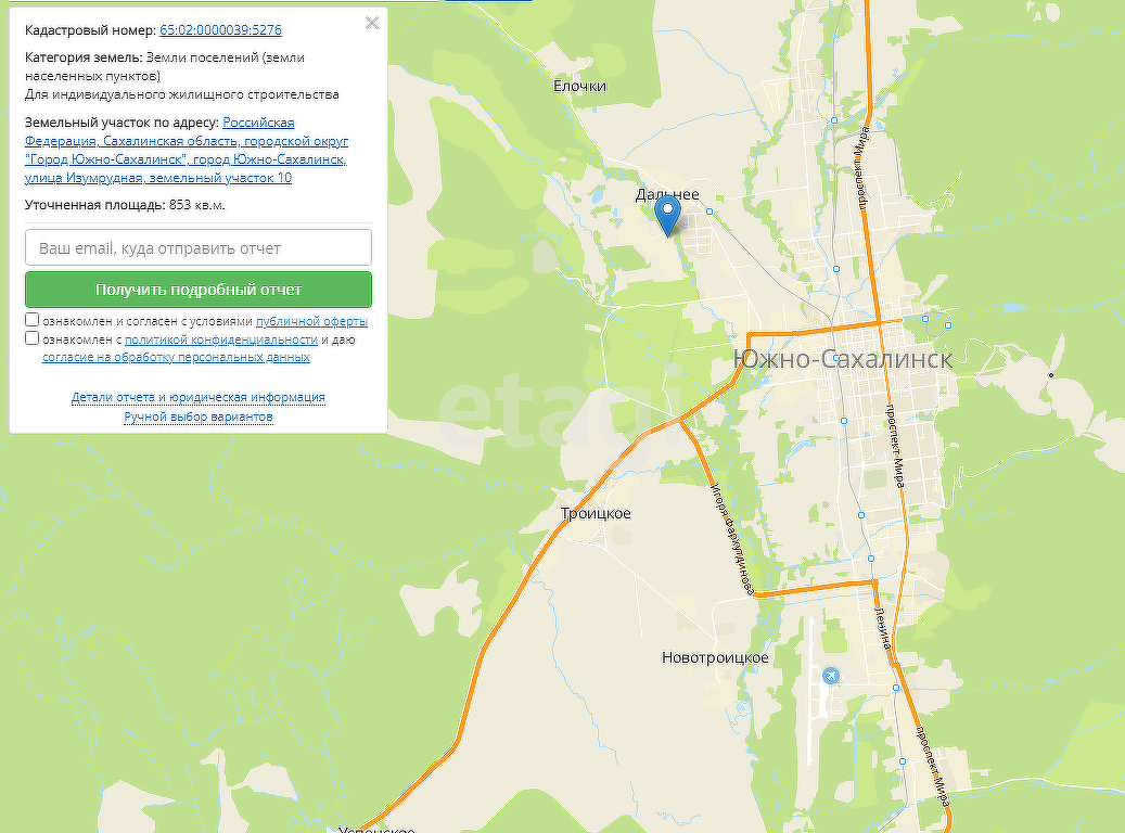 Продажа участка, Южно-Сахалинск, Сахалинская область,  Южно-Сахалинск