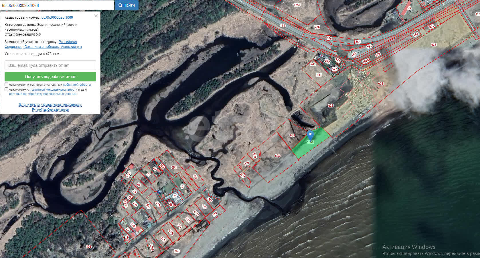 Продажа участка, Южно-Сахалинск, Сахалинская область,  Южно-Сахалинск