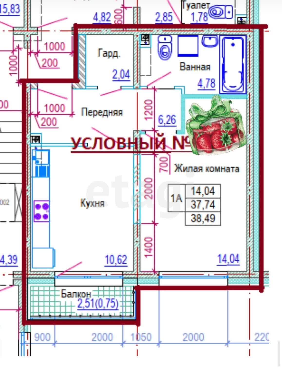Продажа 1-комнатной квартиры, Южно-Сахалинск, Сахалинская область,  Южно-Сахалинск