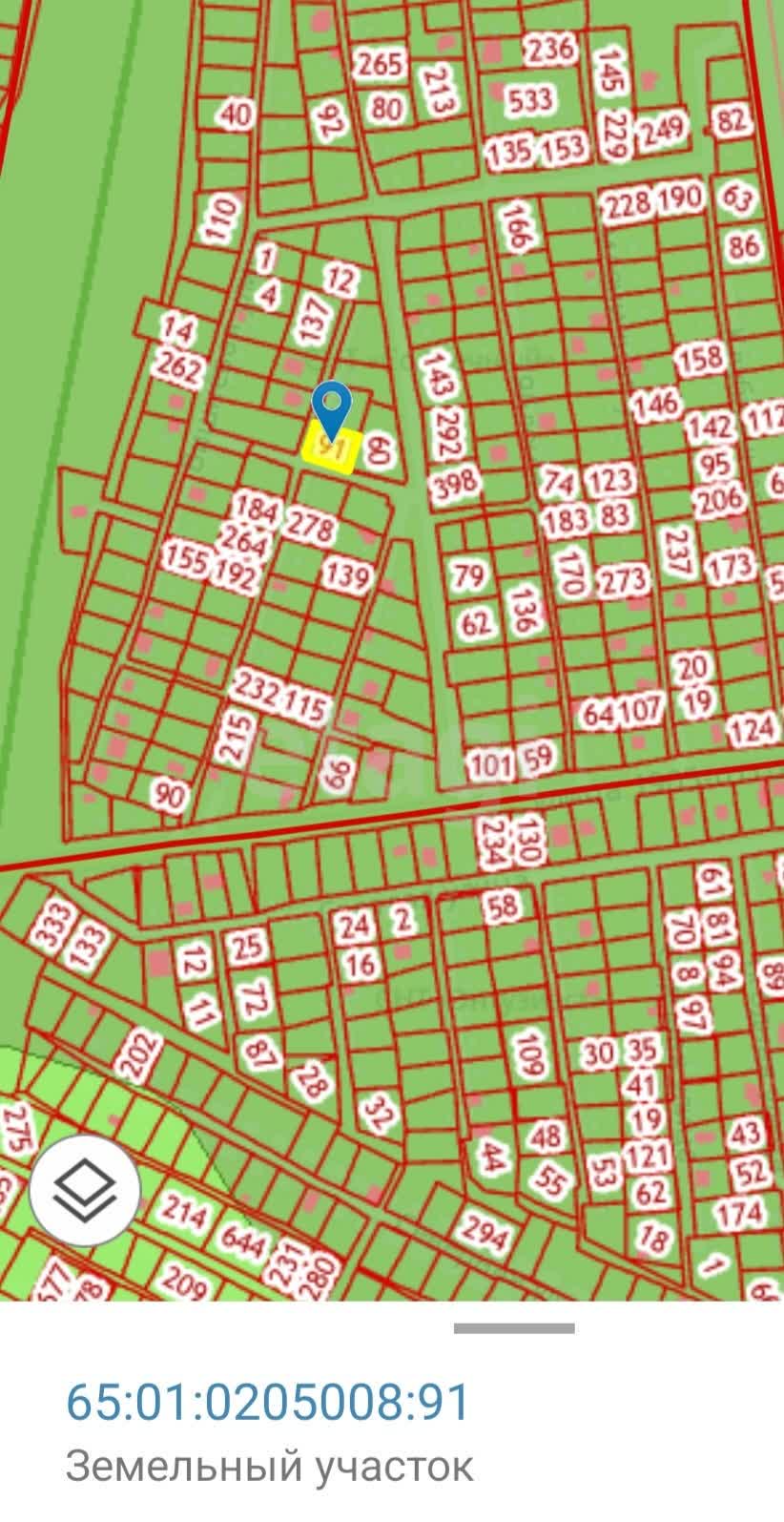 Продажа участка, Южно-Сахалинск, Сахалинская область,  Южно-Сахалинск