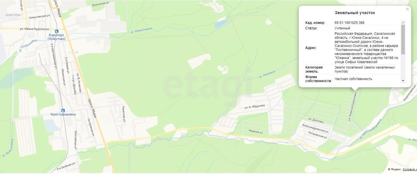 Продажа дома, 180м <sup>2</sup>, 10 сот., Южно-Сахалинск, Сахалинская область,  Южно-Сахалинск