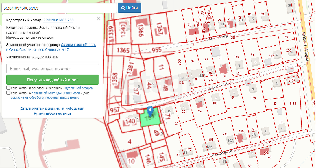 Продажа участка, Южно-Сахалинск, Сахалинская область,  