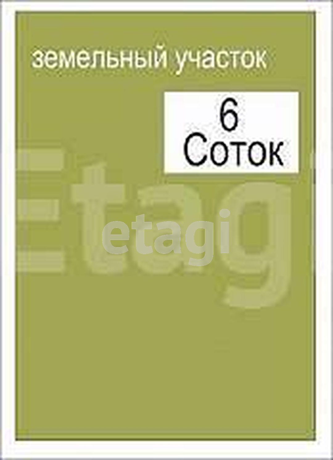 Продажа участка, Новый Уренгой, Ямало-Ненецкий АО,  Новый Уренгой