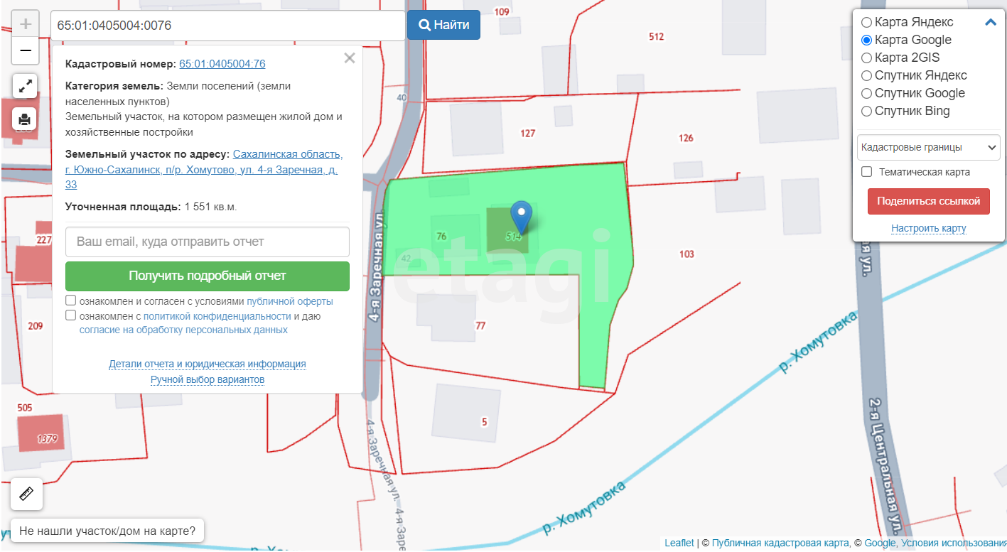 Продажа дома, 190м <sup>2</sup>, 1551 сот., Южно-Сахалинск, Сахалинская область,  