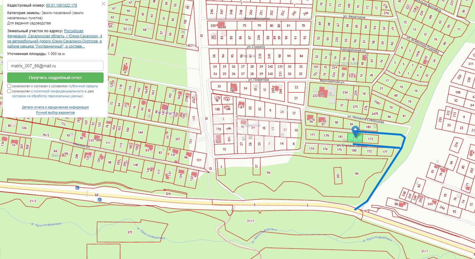 Продажа участка, Южно-Сахалинск, Сахалинская область,  Южно-Сахалинск