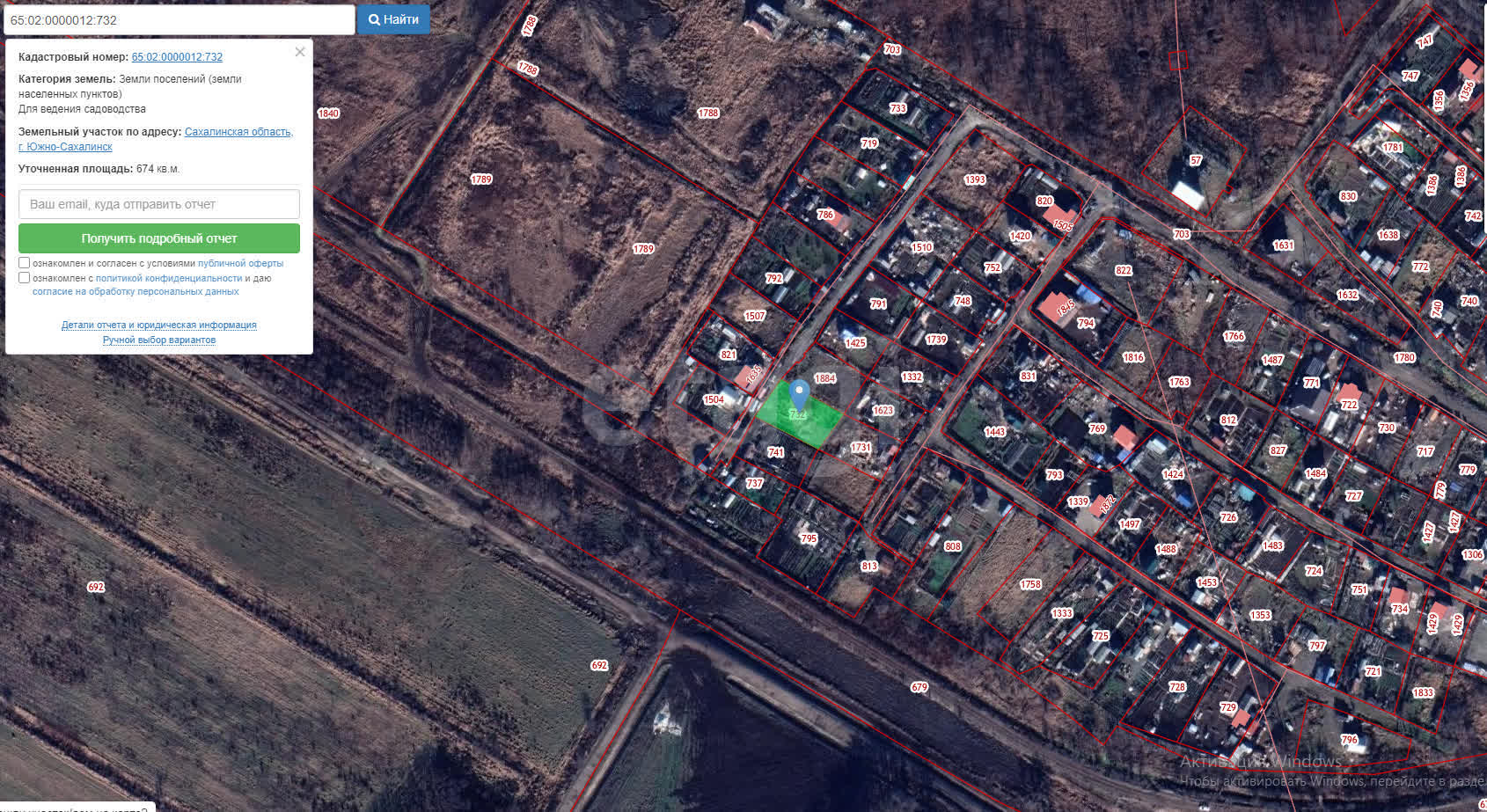 Продажа участка, Южно-Сахалинск, Сахалинская область,  