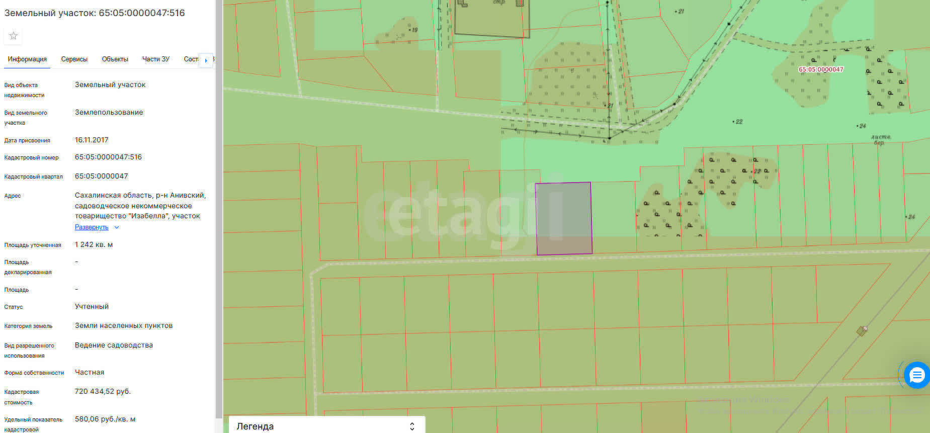 Продажа участка, Южно-Сахалинск, Сахалинская область,  Южно-Сахалинск