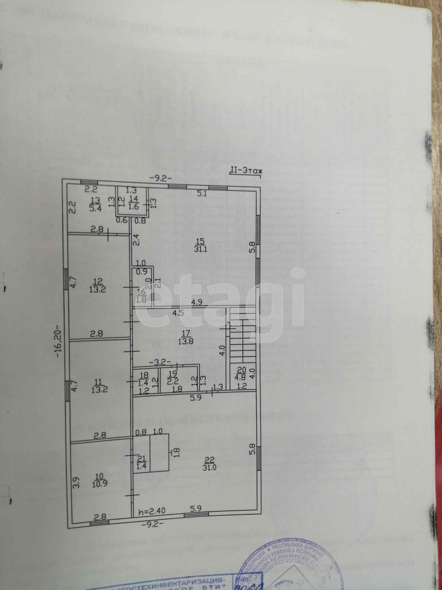 Продажа дома, 254м <sup>2</sup>, 32 сот., Улан-Удэ, Республика Бурятия,  Кабанский