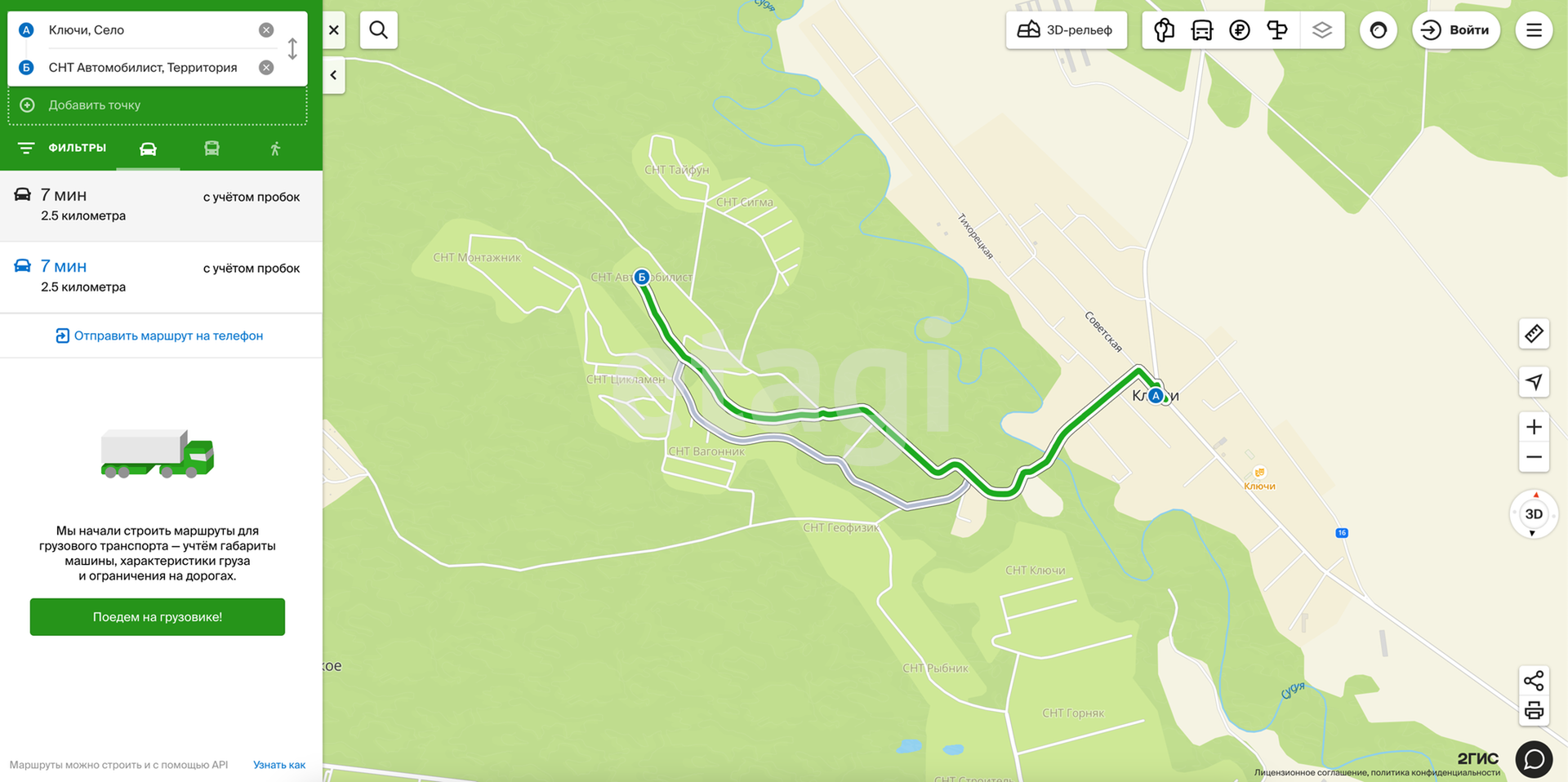 Продажа дачи, 10м <sup>2</sup>, 12 сот., Южно-Сахалинск, Сахалинская область,  