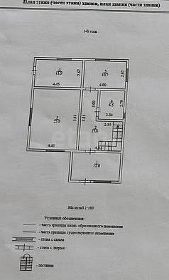 Продажа дома, 100м <sup>2</sup>, 2 сот., Южно-Сахалинск, Сахалинская область,  